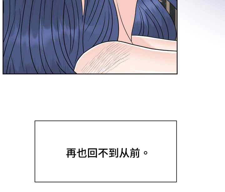 女性欧米茄漫画,第108章：反应2图