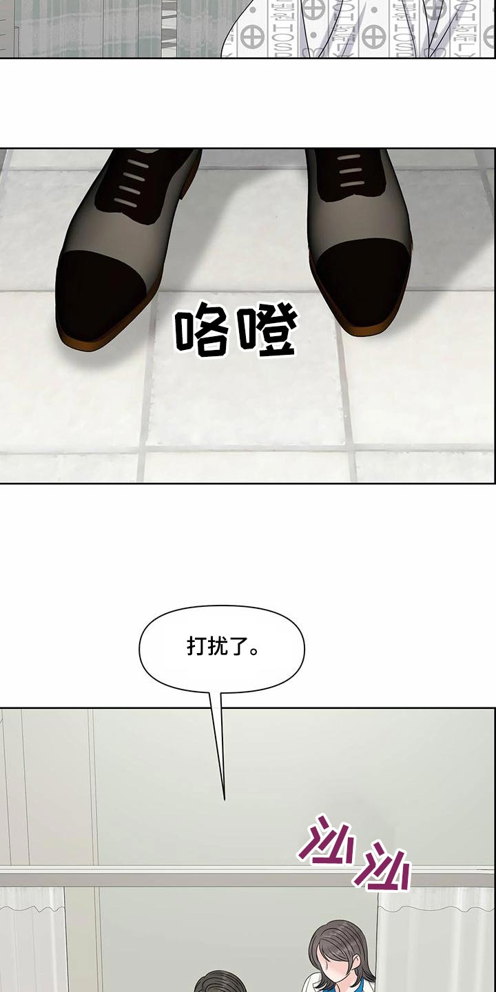 女性欧美头像图片漫画,第81章：看望2图