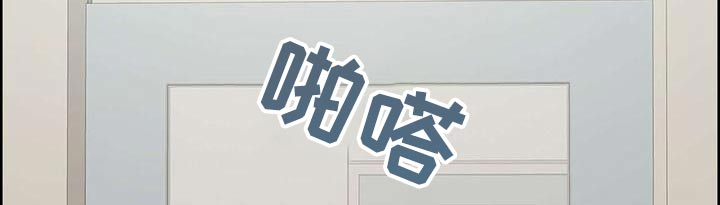 女性欧米茄价格大全漫画,第79章：确认选择2图