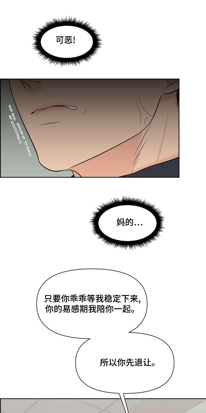 女性欧美网名漫画,第87章：乖乖的1图