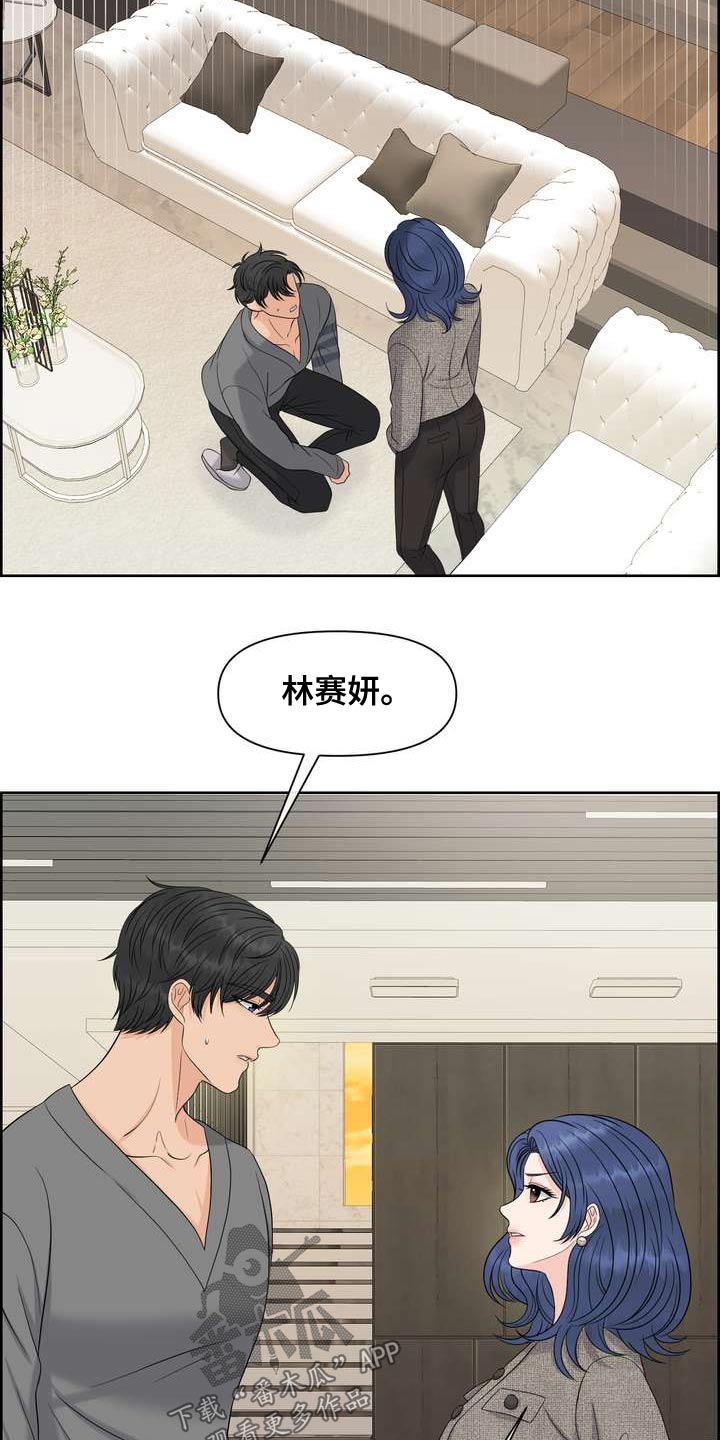 女性短发图片漫画,第126章：标记2图