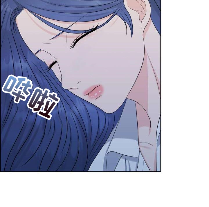 女性欧克瑟漫画,第59章：无法理解的举动1图