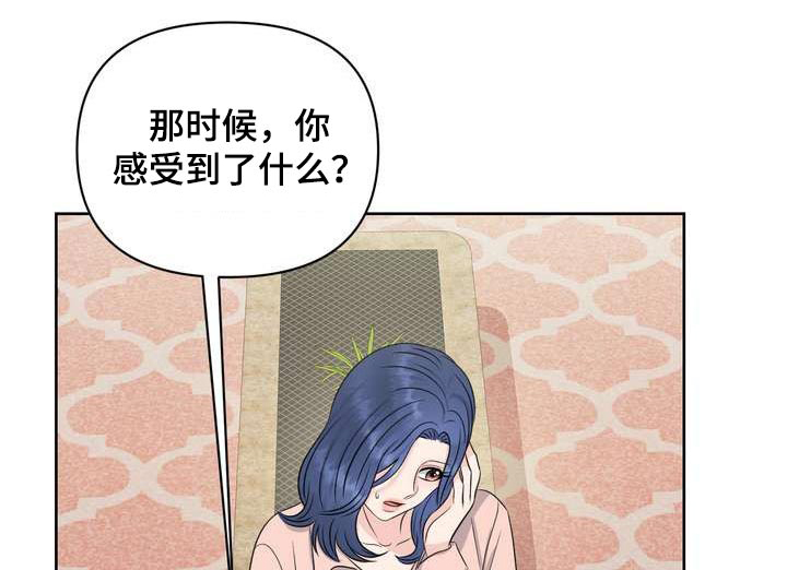 欧米茄女表有几个系列漫画,第62章：万岁1图