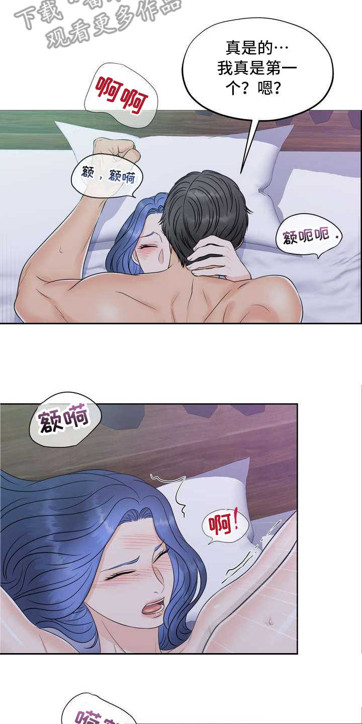 女性欧美励志歌曲漫画,第22章：清醒2图