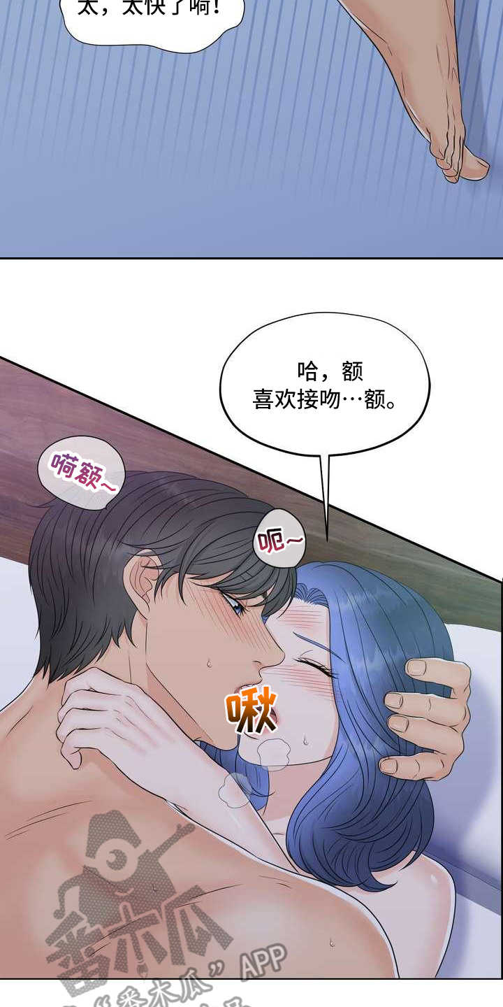 女性欧美励志歌曲漫画,第22章：清醒1图