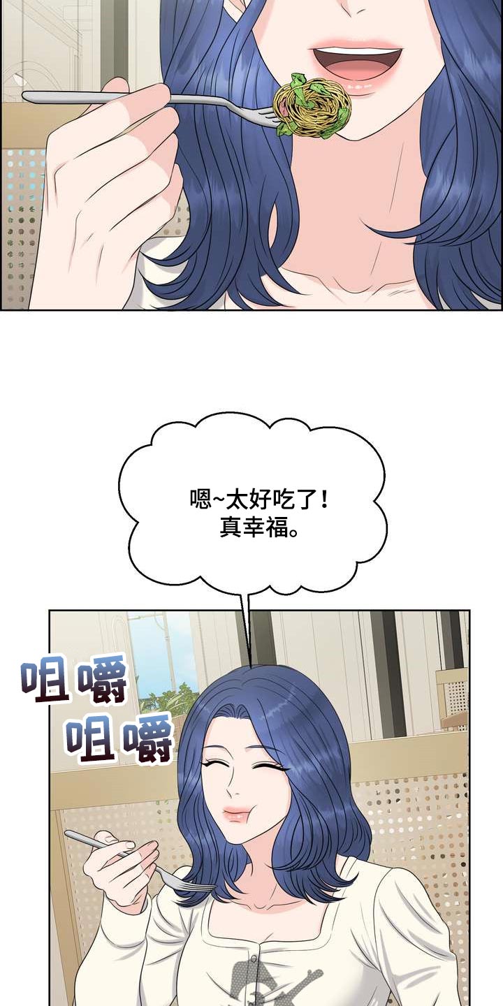 女性欧美经典漫画,第45章：介意1图