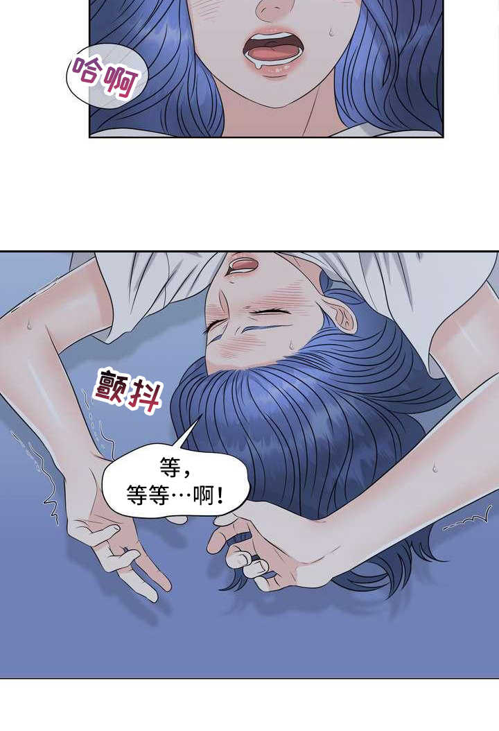 女性80岁可以找老伴吗漫画,第20章：一片空白1图