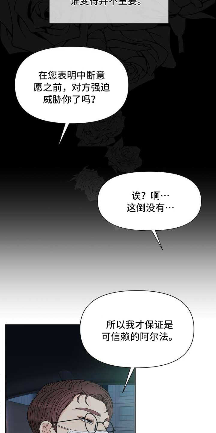 女性一生平均用1.2万片卫生巾漫画,第17章：疲惫2图