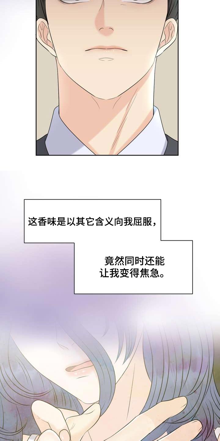 女性欧美经典西部影片漫画,第108章：反应2图