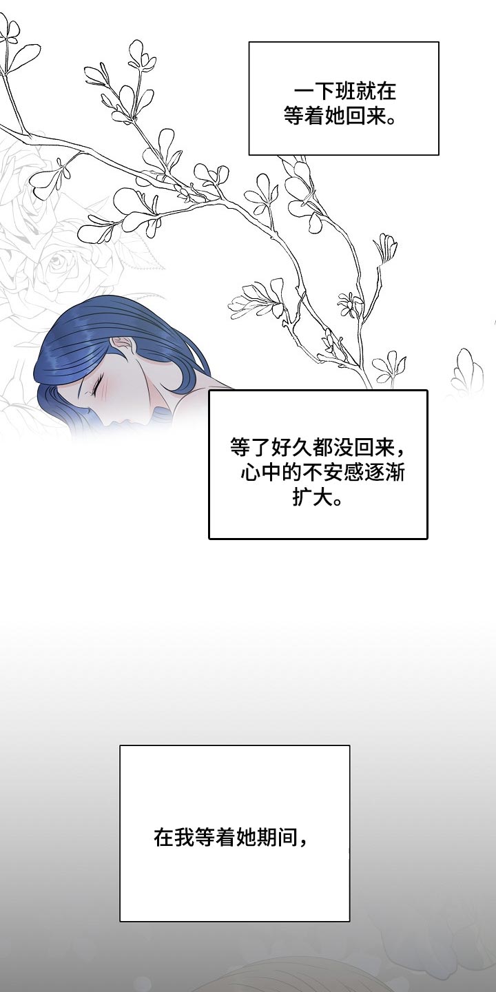 女性欧美经典影片片名漫画,第36章：最佳选择2图