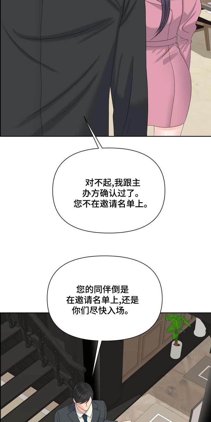 女性欧美头像图片大全漫画,第86章：控制不住1图