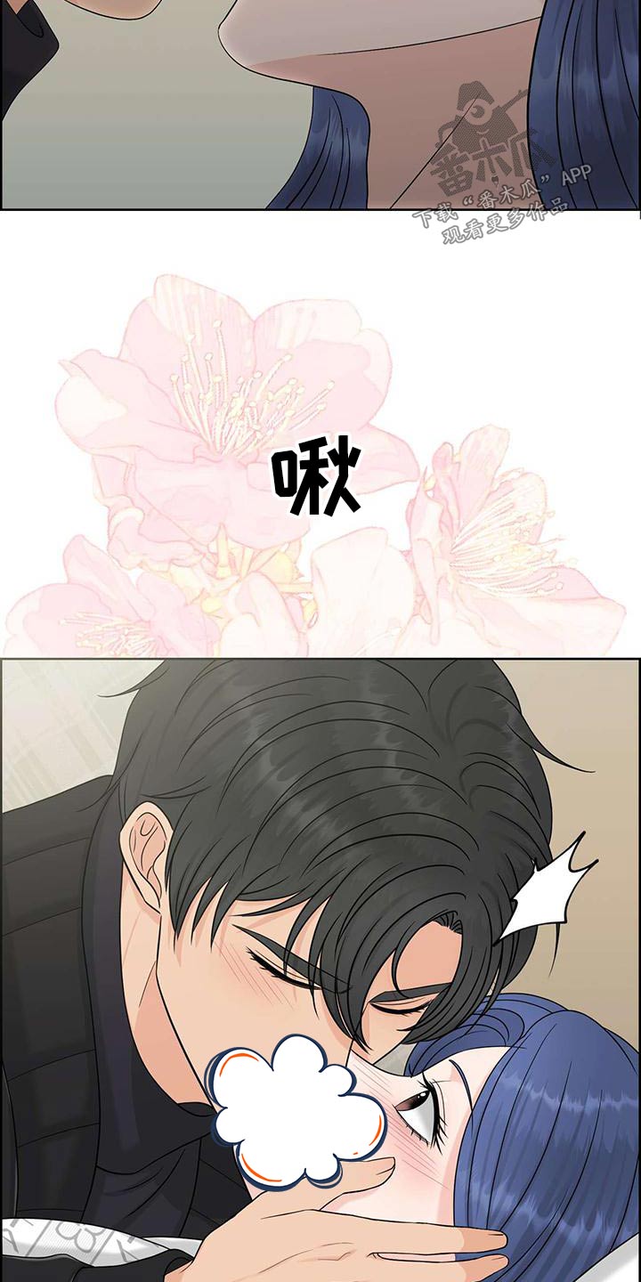 女性欧美妆照片漫画,第78章：负责2图