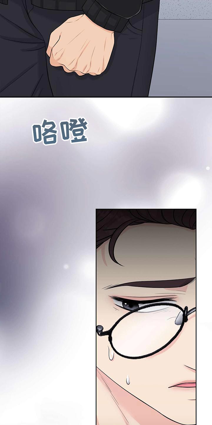 女性欧美歌手的音乐风格有哪些漫画,第75章：掐住2图