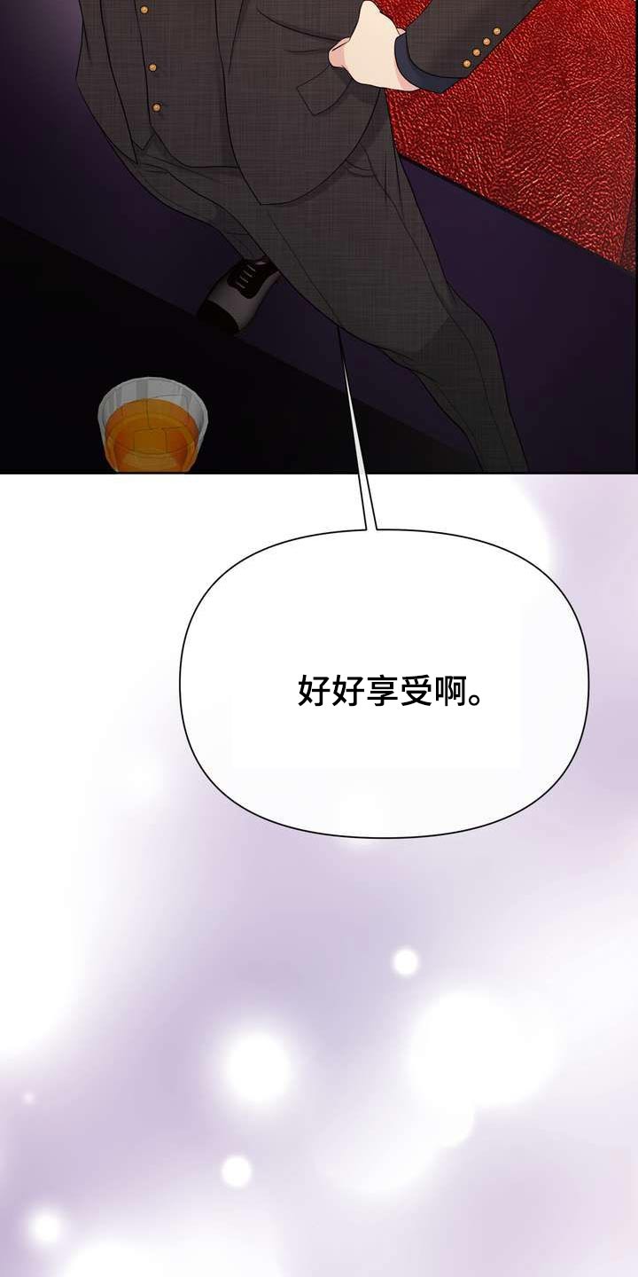 女性欧米茄漫画,第113章：一起吃饭1图