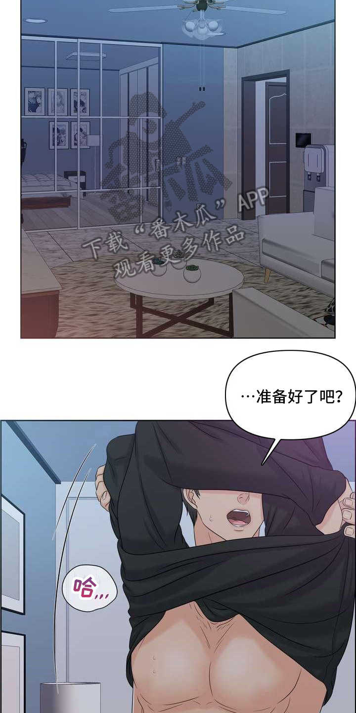 女性80岁可以找老伴吗漫画,第20章：一片空白1图