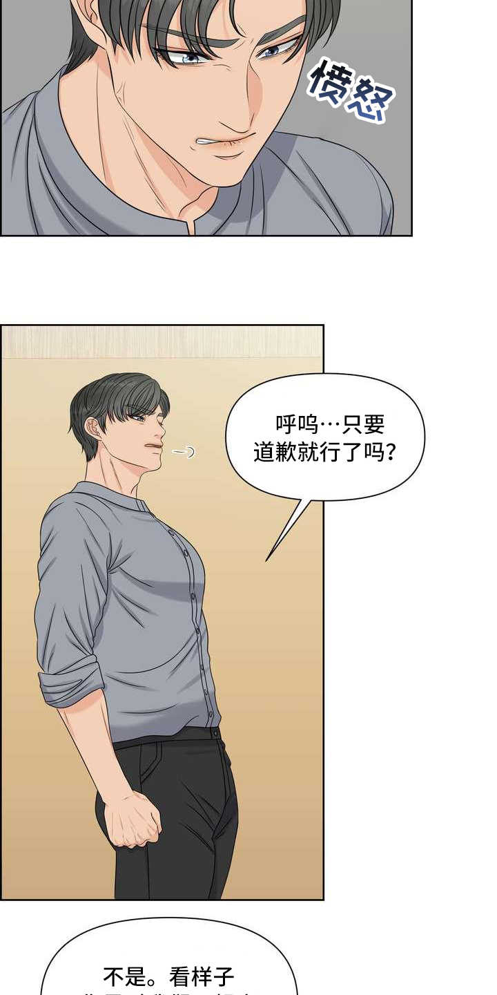 女性hpv全部阴性是什么意思漫画,第23章：不记得了1图