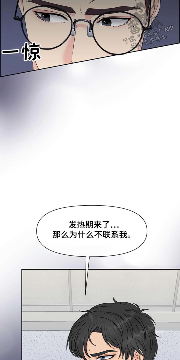 女性欧美歌手的音乐风格有哪些漫画,第75章：掐住2图