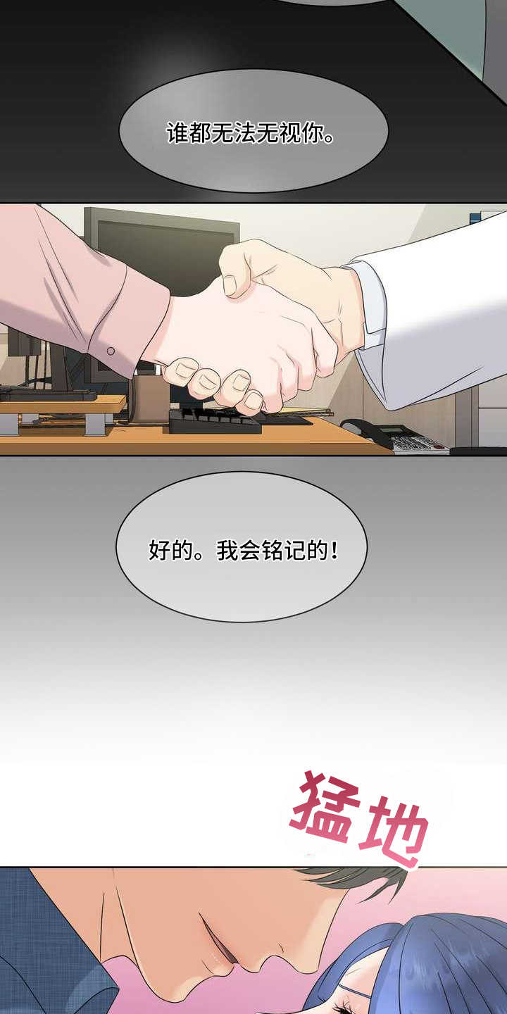 女性hpv全部阴性是什么意思漫画,第13章：报警1图