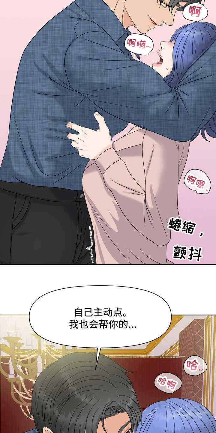 女性欧米茄手表价格漫画,第13章：报警2图