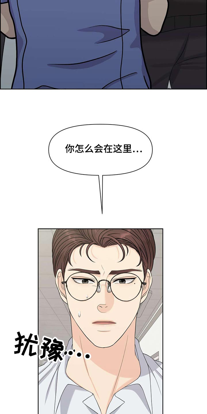 女性欧美身材运动装漫画,第74章：气味1图