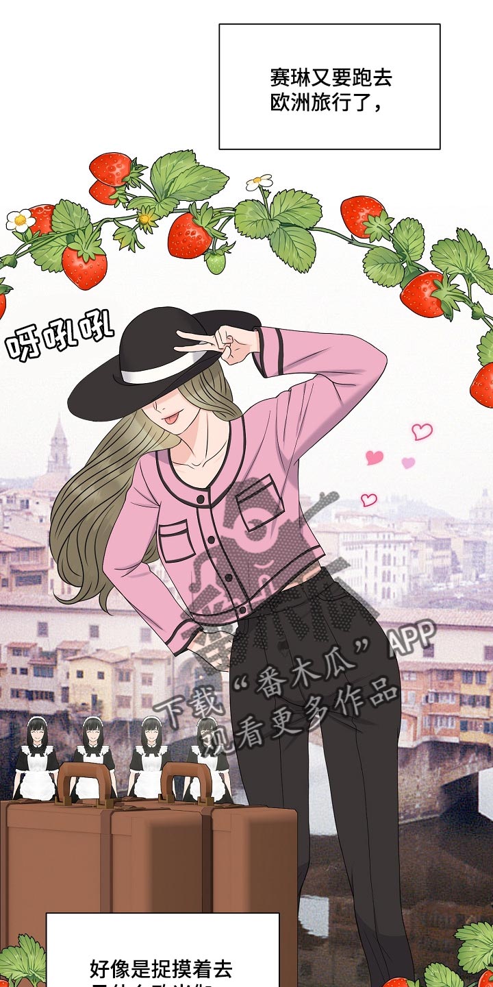 女性hpv全部阴性是什么意思漫画,第38章：互相了解阶段1图