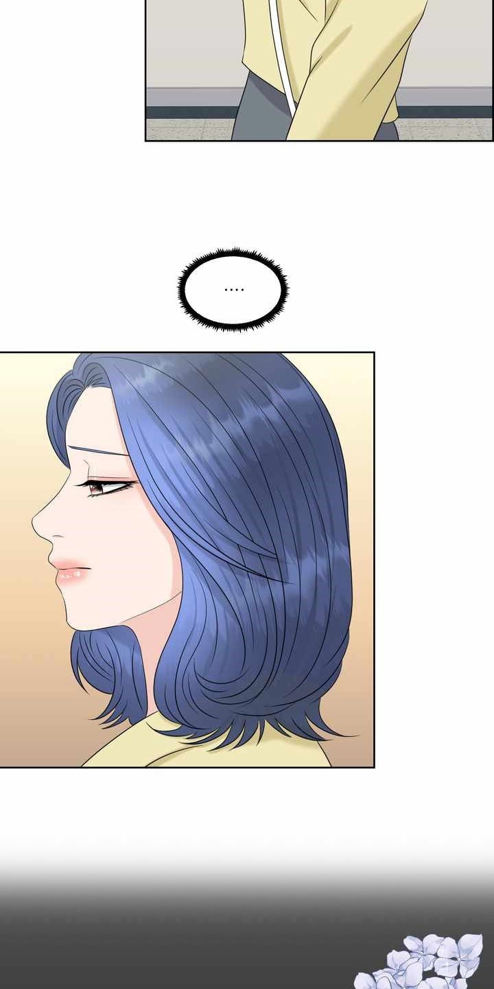 女性欧美纹身漫画,第26章：氛围1图