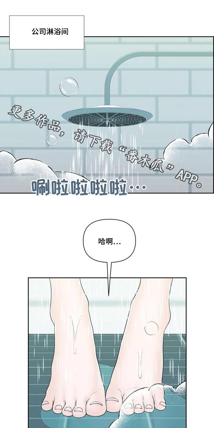 女性腕表欧米茄漫画,第100章：答案1图