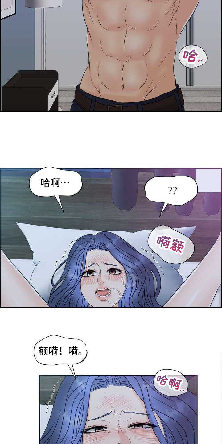 女性80岁可以找老伴吗漫画,第20章：一片空白2图