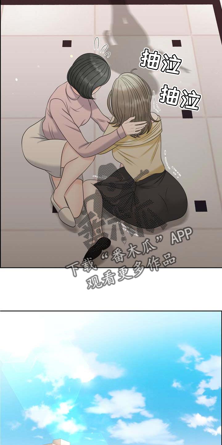 女性bmi正常图片漫画,第29章：希望能和他合拍1图