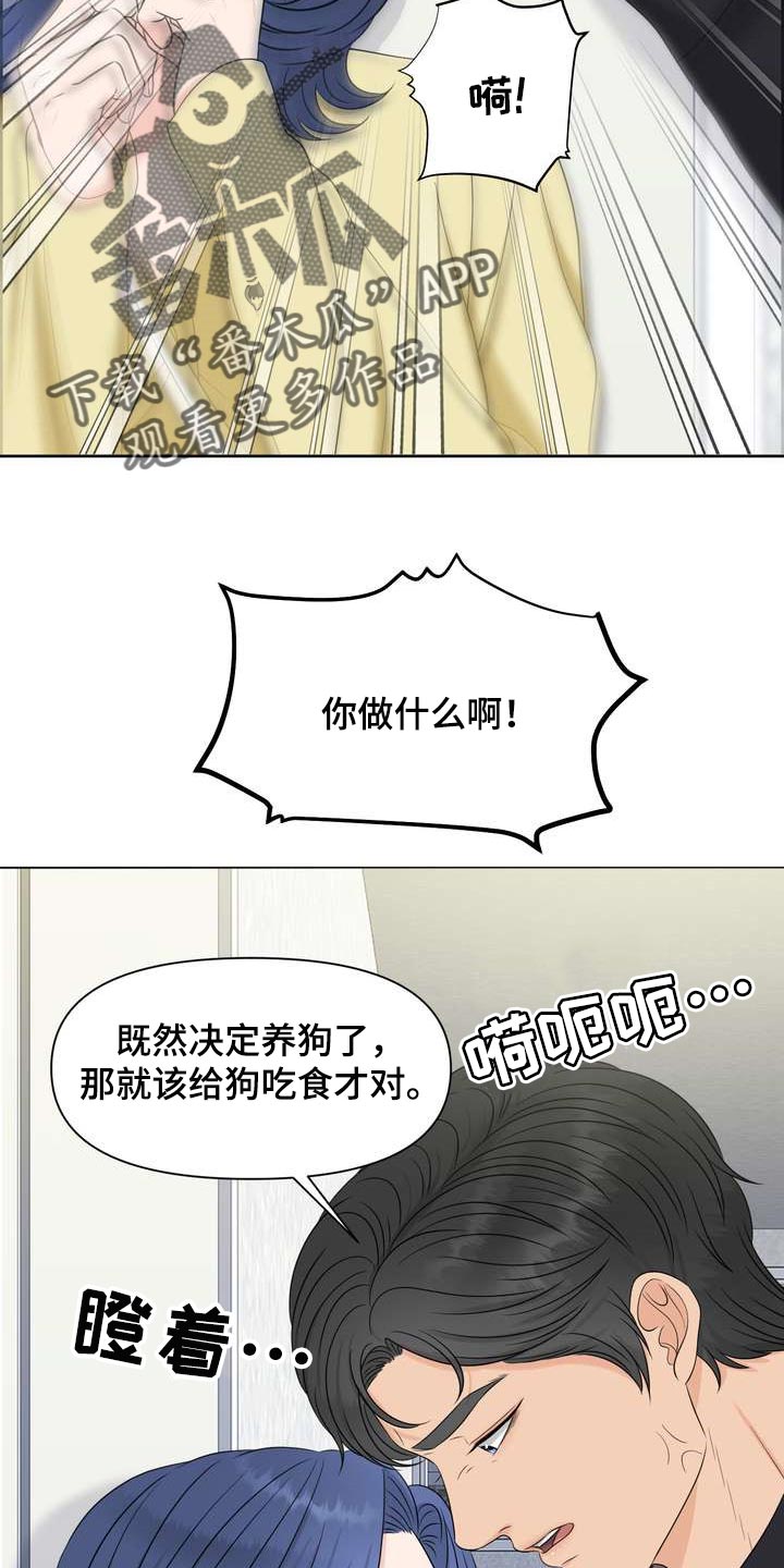 女性欧美头像图片大全漫画,第35章：仅此一次2图