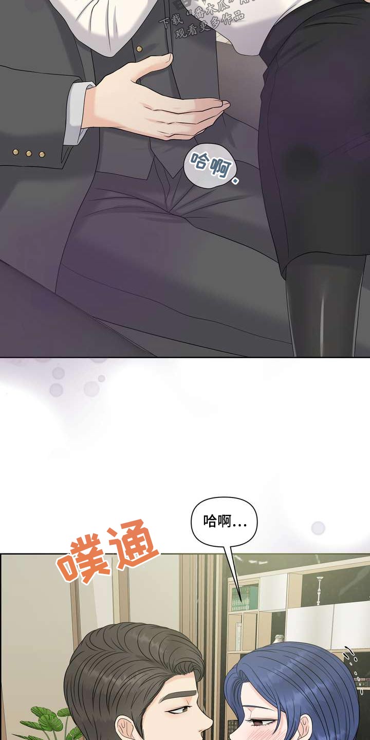 女性欧米伽型下巴图片漫画,第98章：提升1图