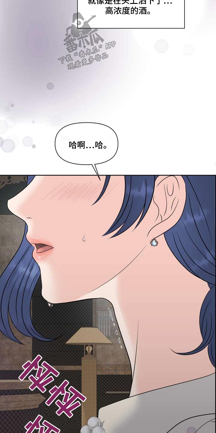 女性欧美极简酷酷的衣服漫画,第98章：提升2图