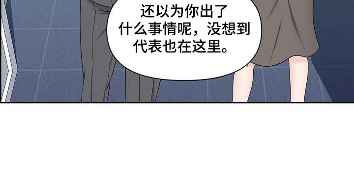 女性欧美高级感高清写真漫画,第43章：诱发的因素1图