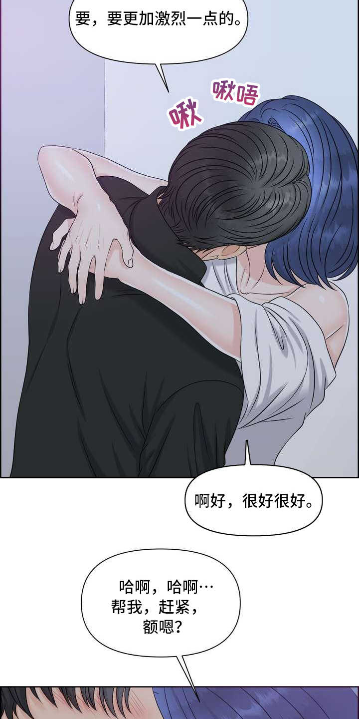 女性欧米伽是什么意思漫画,第20章：一片空白2图