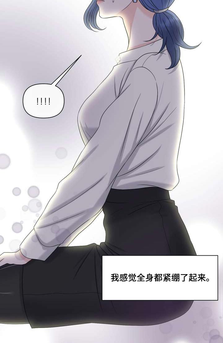 女性欧美极简酷酷的衣服漫画,第98章：提升2图