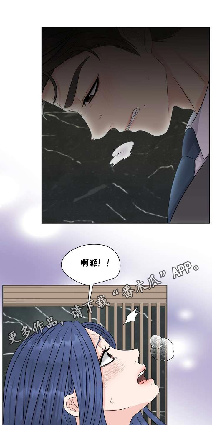 女性欧米茄漫画,第108章：反应1图