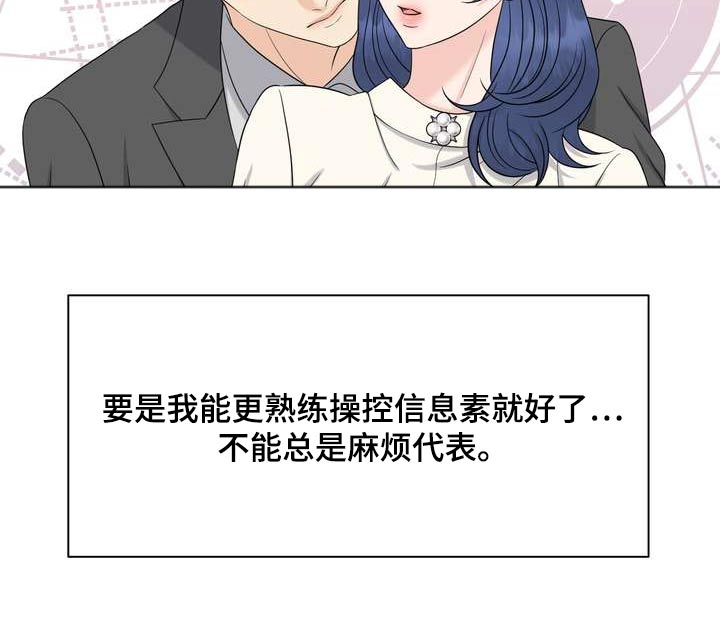 女性欧美风小脚牛仔裤漫画,第100章：答案1图