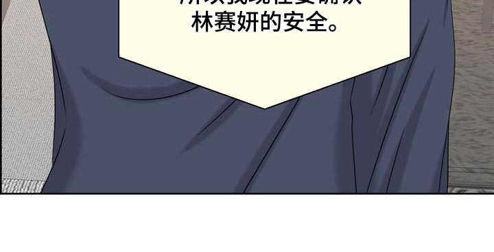 女性欧美身材运动装漫画,第56章：亲近1图