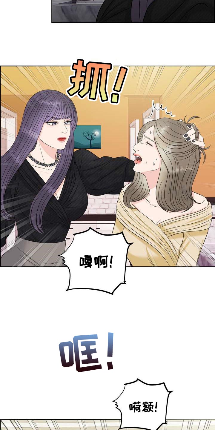 女性bmi正常图片漫画,第29章：希望能和他合拍1图