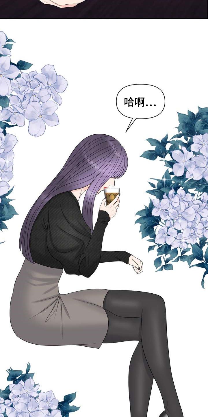 女性欧米茄是什么意思漫画,第30章：理想型2图