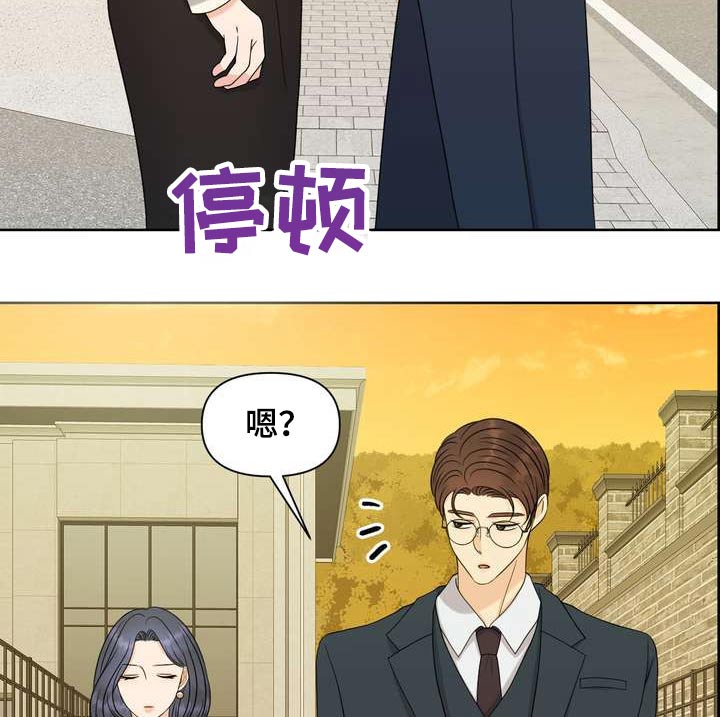 女性欧米茄和男性阿尔法漫画,第64章：保护你1图