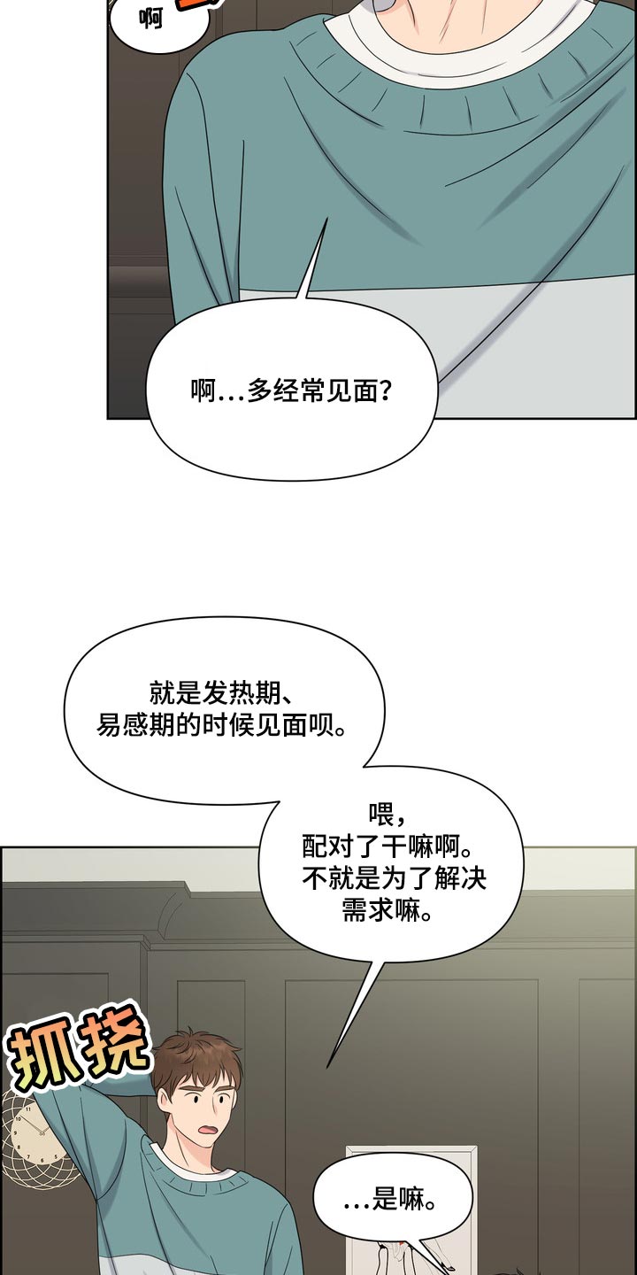 女性欧美经典影片大全集漫画,第40章：要走自己选择的路1图