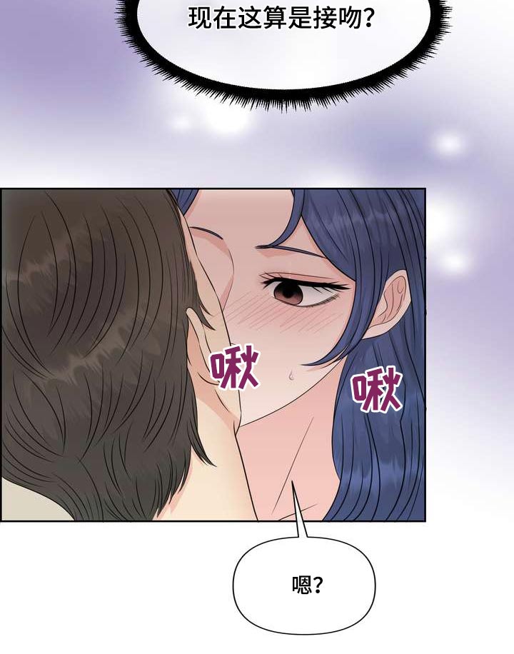 女性欧美模特照片漫画,第108章：反应2图