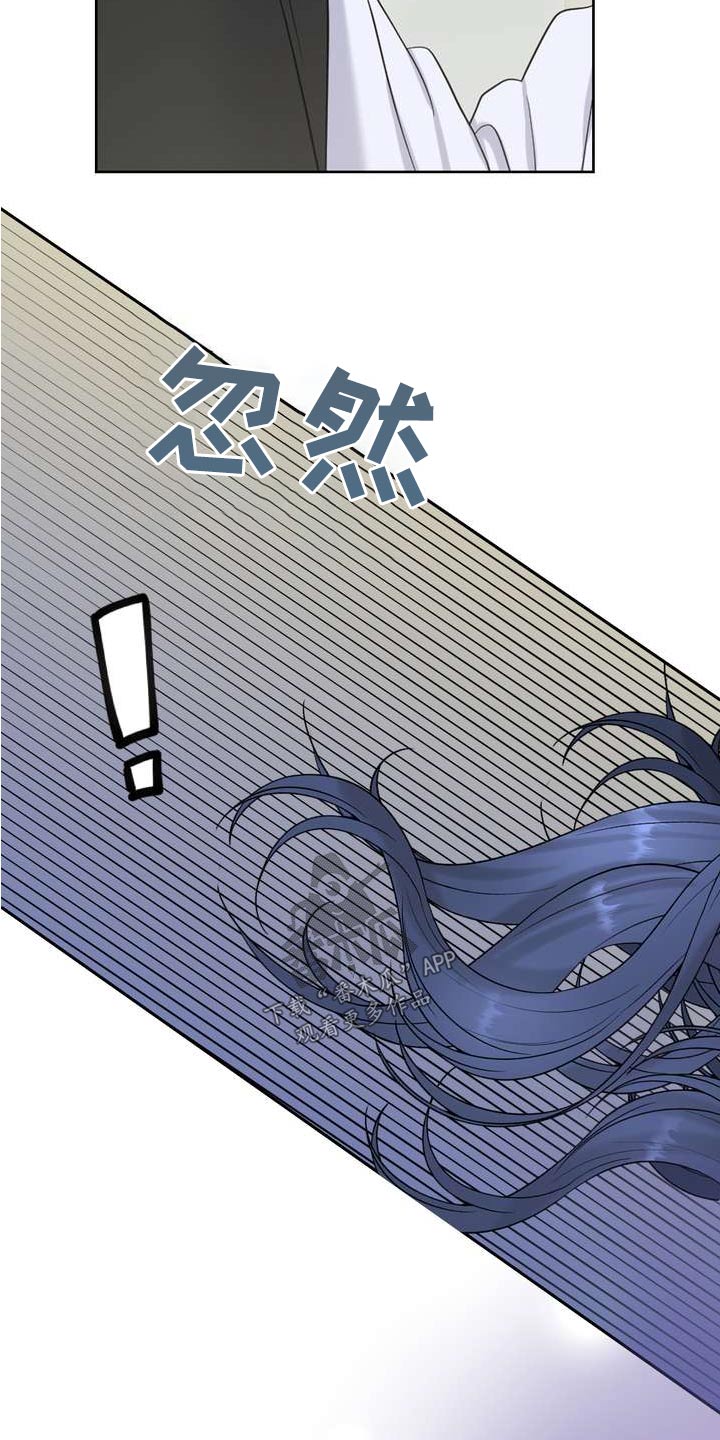 女士欧米伽手表价格漫画,第106章：浓烈2图