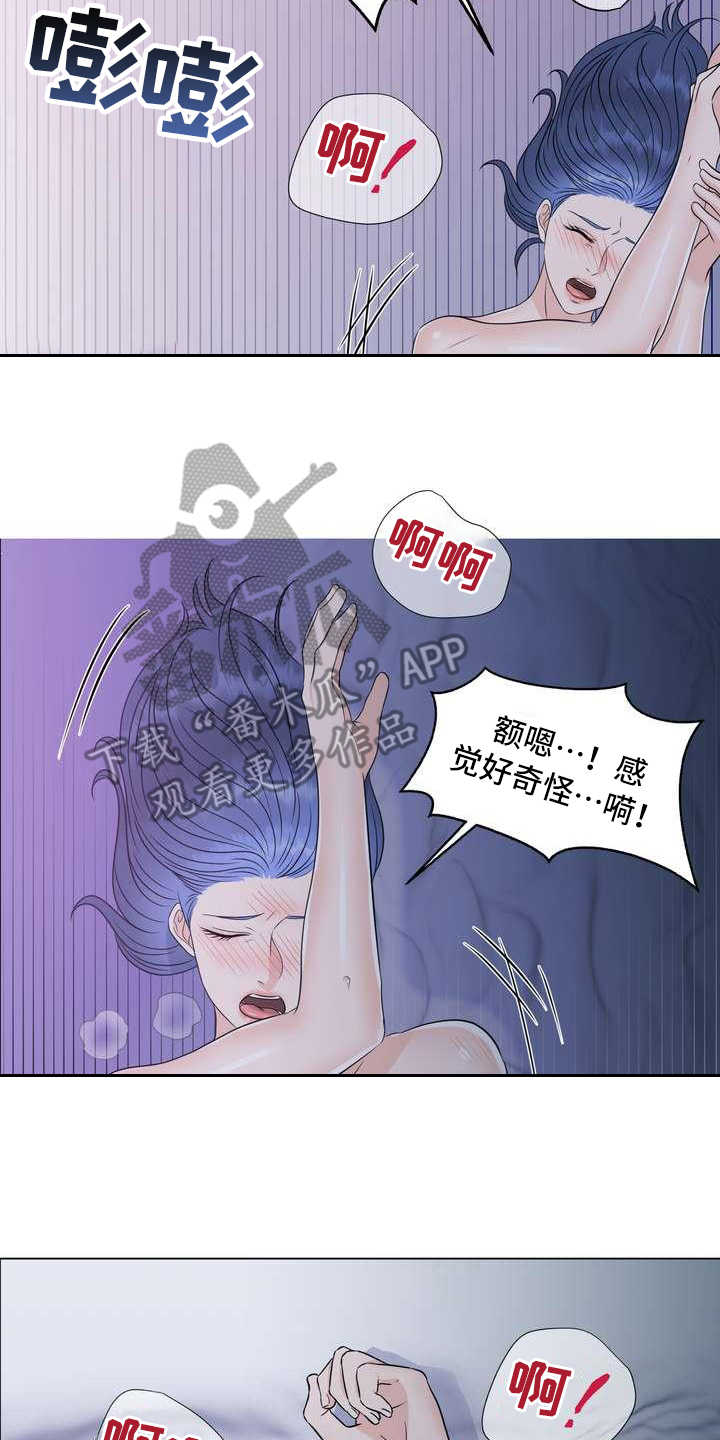 女性最渴望的爱情漫画,第22章：清醒2图