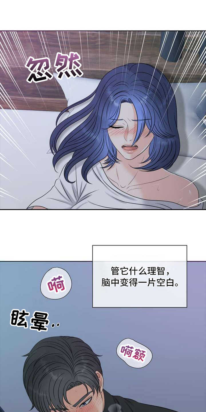 女性80岁可以找老伴吗漫画,第20章：一片空白1图