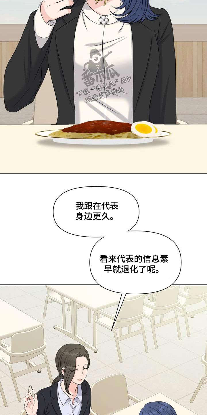 女性一生平均用1.2万片卫生巾漫画,第100章：答案2图