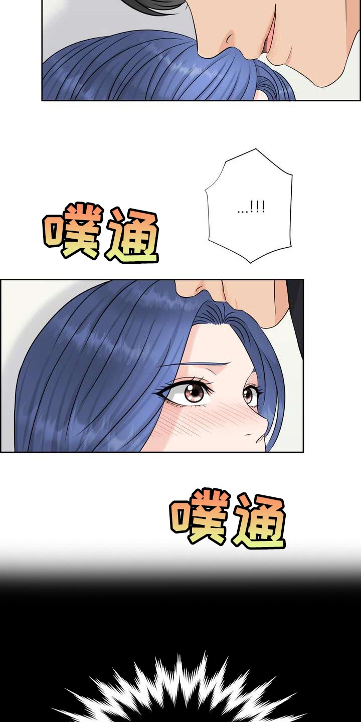 女性欧克瑟变身合集漫画,第35章：仅此一次2图