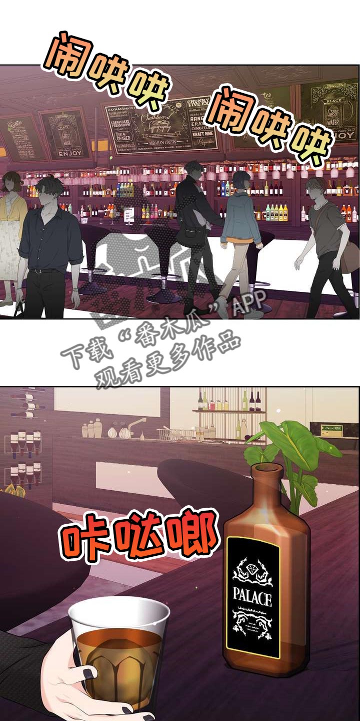 女性欧美跳舞漫画,第30章：理想型1图