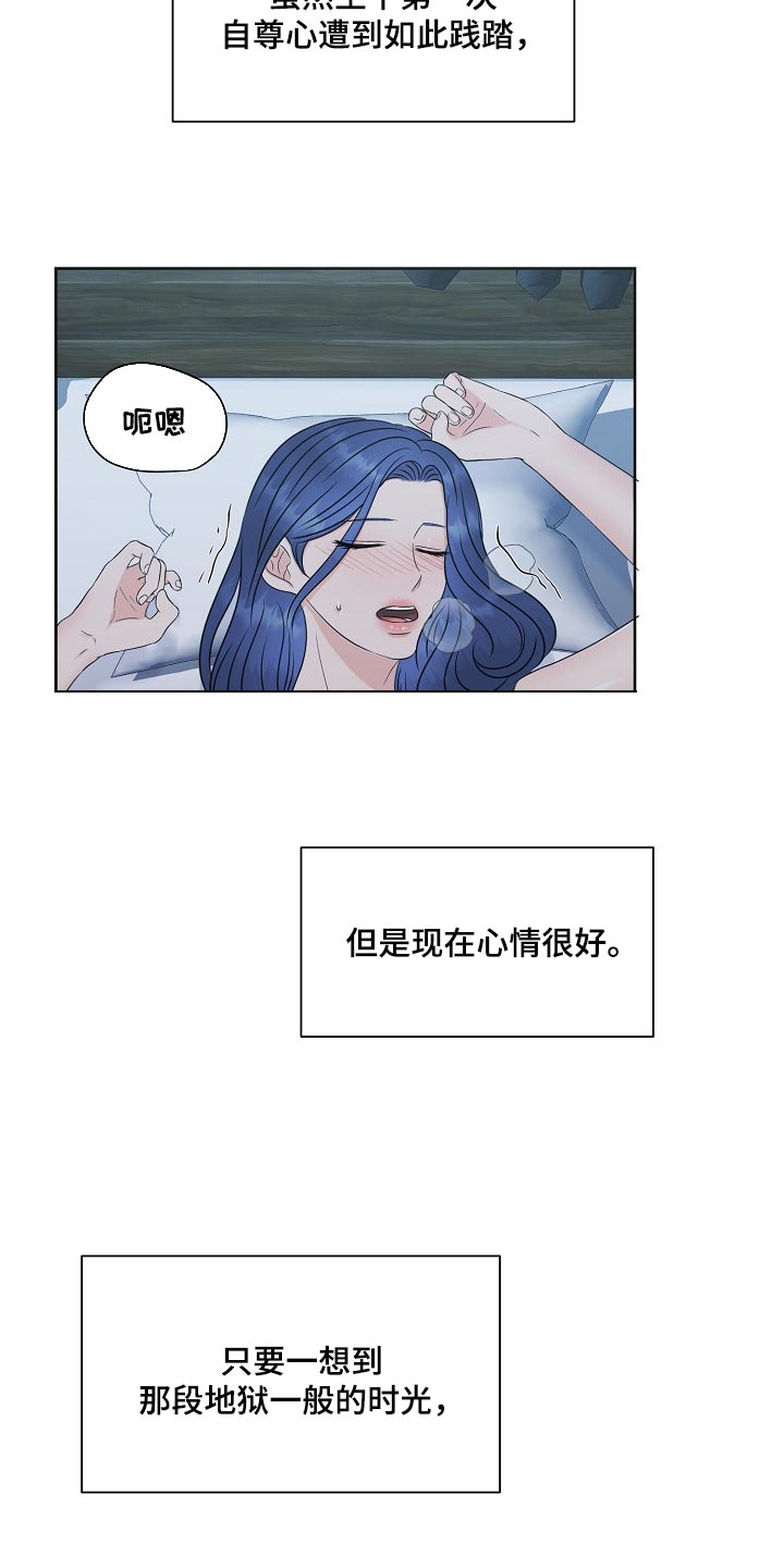 女性欧美经典影片片名漫画,第36章：最佳选择1图